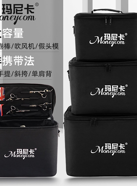 美发工具收纳包发型师工具箱手提剪发包多功能大容量理发店剪刀包