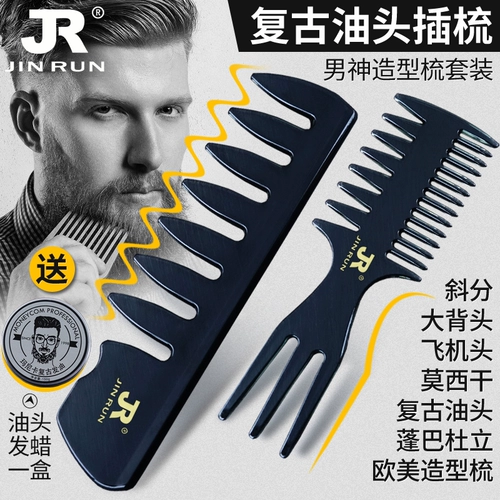 Европейская и американская ретро -масляная головка Combs Choarse зубная расческа, расчесала широкая зубчатая расческа, большая задняя расщепление, двойная расчесала для большой формы зубов мужчин