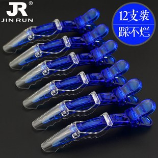 理髪クリップクリスタルクリップワニクリップサメクリップメイクポジショニングクリップスタイリングクリップ理髪プロフェッショナルパーティションクリップ送料無料