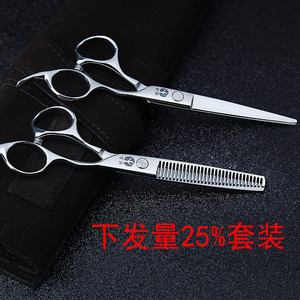 厂家专业理发剪刀打剪发薄剪头发工具家厂牙剪家用组合美发剪刀套