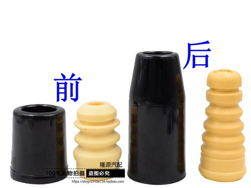 适用帕萨特B5新老领驭奥迪Q5A4A4LC5C6A6L减震器缓冲胶套块防尘套