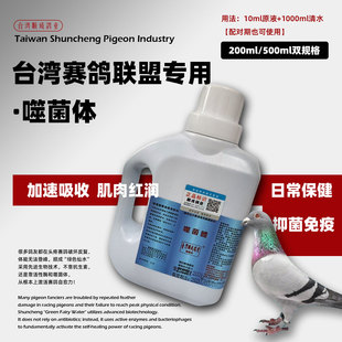 顺成噬菌体液500毫升