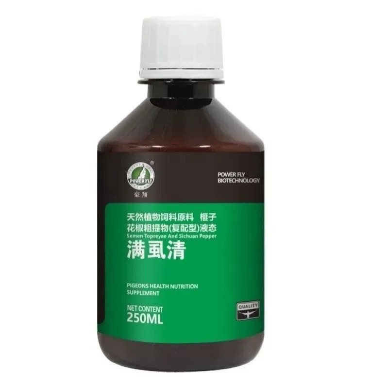 豪翔虱螨清250ml信赛鸽子洗澡鹦鹉鸟专用体外驱虫羽虱虱螨净