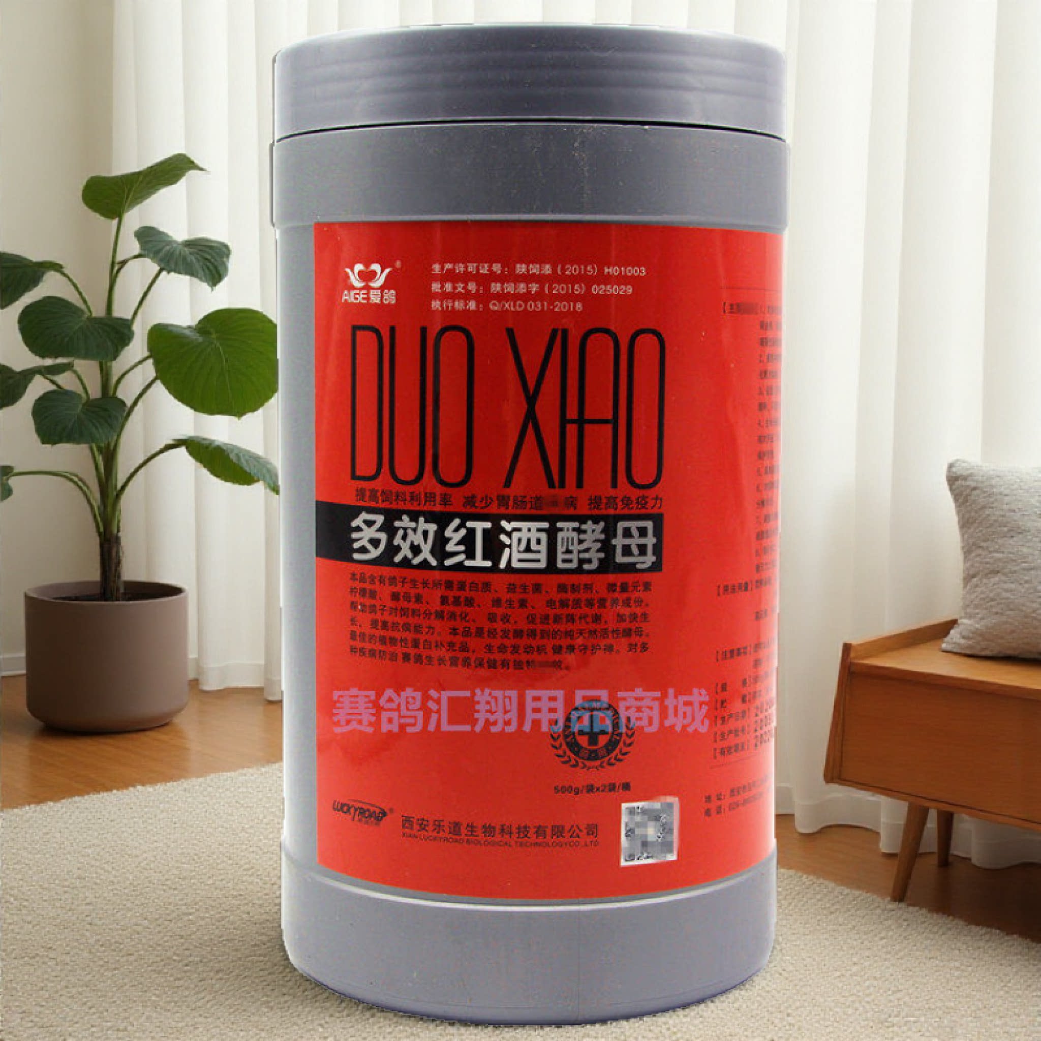 乐道多效红酒大全保健酵母粉鸽药