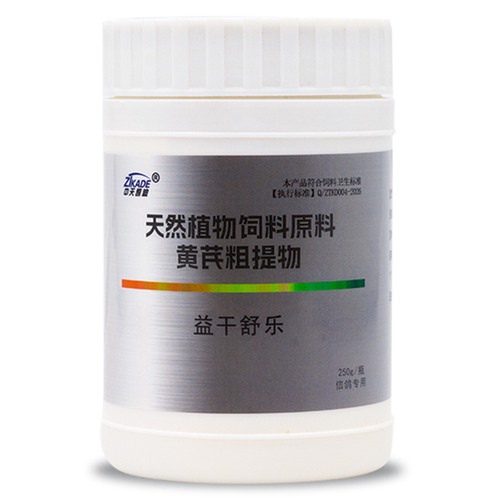 中天凯迪【益干舒乐】250克/赛鸽信鸽子肝精粉补充维生素电解质