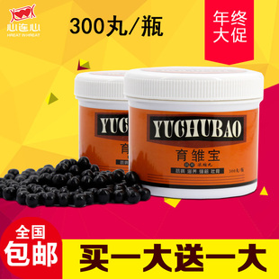心连心鸽药育雏宝大送大600丸信鸽用品种鸽育雏丸幼鸽丸鸽子药