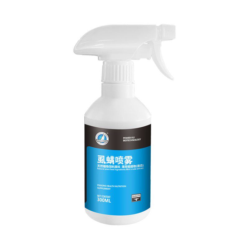 豪翔虱螨喷雾300ml鸽药赛信鸽子用品驱杀体外寄生虫虱子螨虫喷剂