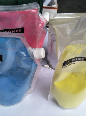 佳能IRC9280、7580、5560、5255复印机原装碳粉佳能原装粉