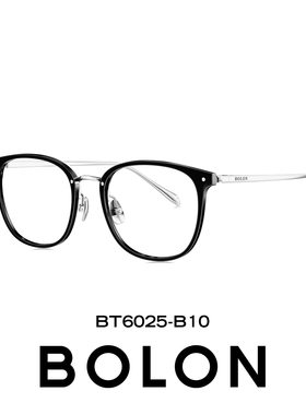 BOLON暴龙眼镜大框钛架近视镜框男女可配度数光学镜架素颜BT6025