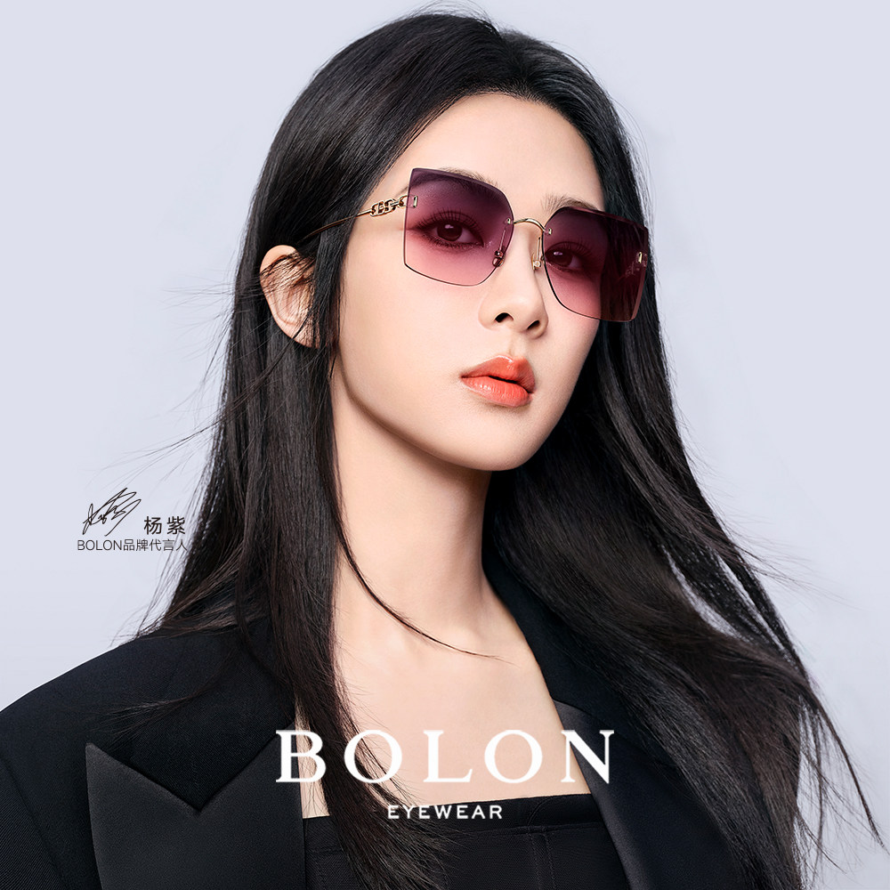 暴龙眼镜2026年新款杨紫同款无边框太阳镜防晒美颜墨镜女士BL7201
