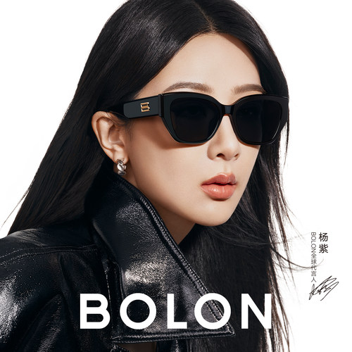 暴龙太阳镜官方正品墨镜BL3209