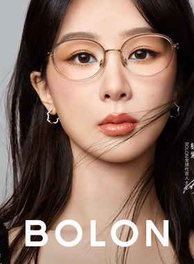 【杨紫同款】暴龙近视眼镜女26新品轻钛椭圆框潮流百搭镜架BA6065