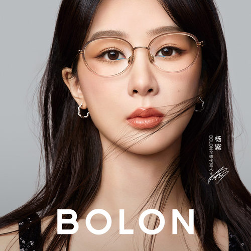 暴龙近视眼镜框轻钛椭圆框镜架女