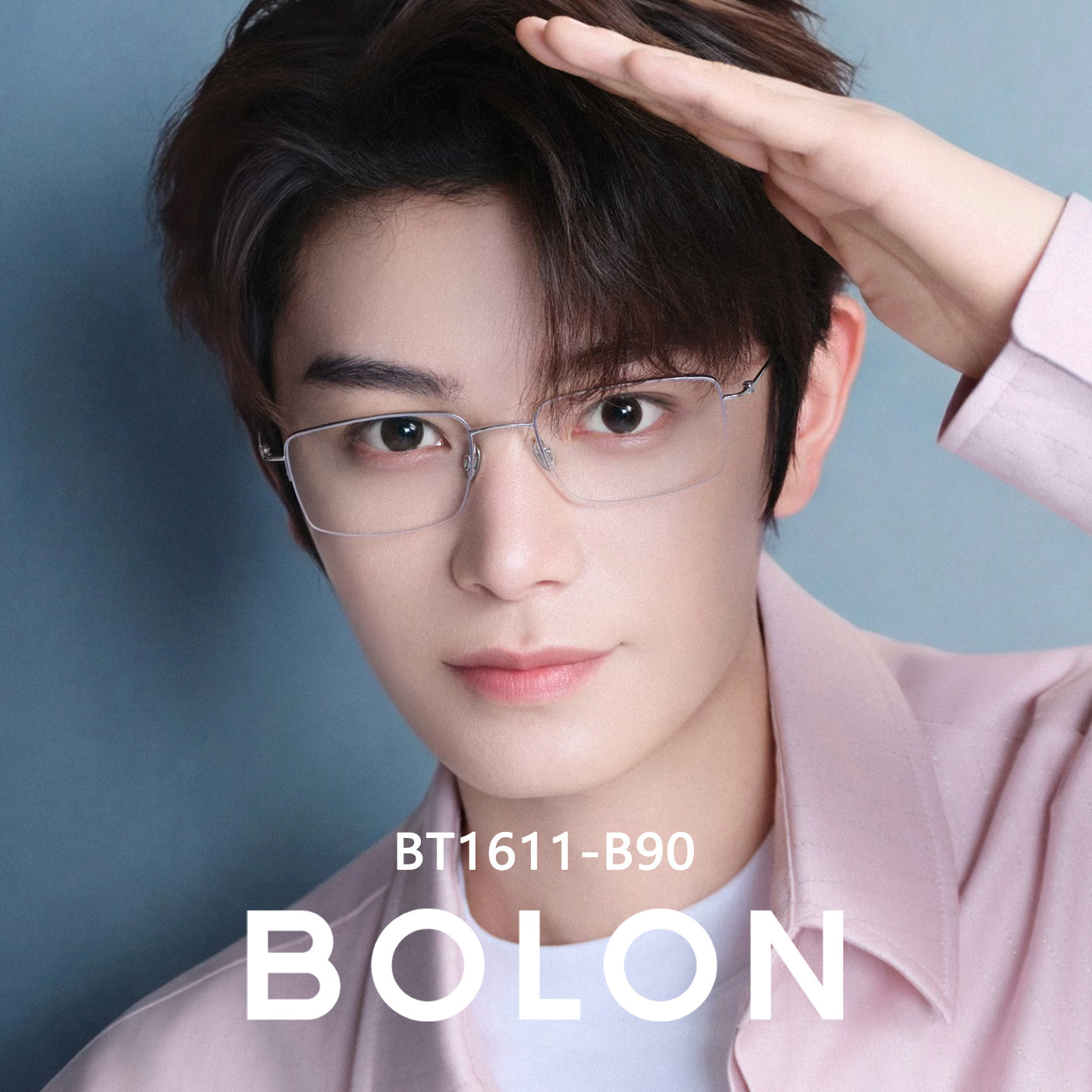 暴龙眼镜丁禹兮同款商务轻盈半框近视镜架可配度数镜框男款BT1611