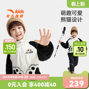 安踏儿童外套男小童加绒连帽保暖上衣2026秋冬款男宝宝可爱厚外套