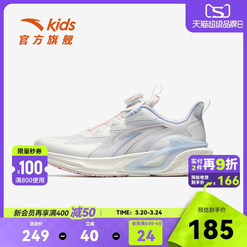凌云安踏儿童女童跑鞋2026夏季新款透气网面纽扣大童跑步鞋运动鞋