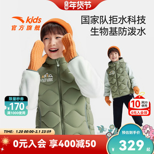 安踏儿童男童两件套上衣2025秋冬新款舒适保暖儿童羽绒服马甲外套