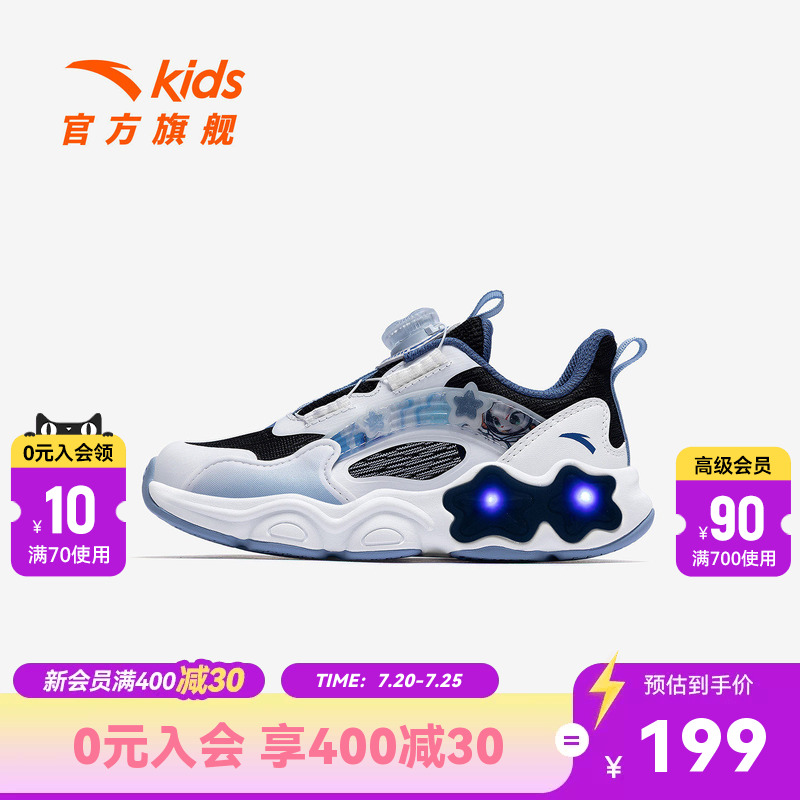 安踏儿童男小童框子鞋