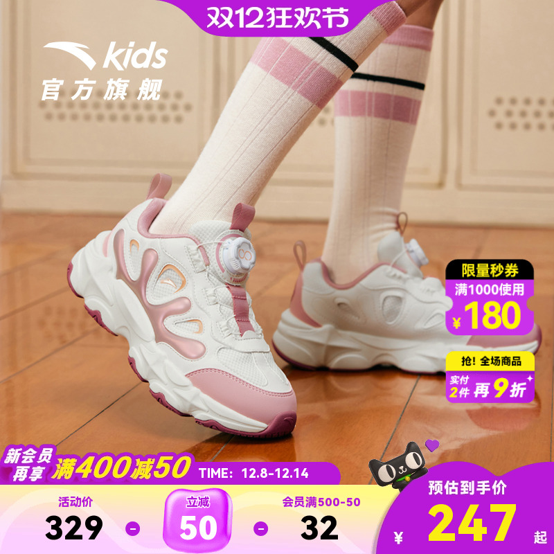 安踏儿童鞋女童运动鞋冬季新款大童休闲纽扣跑步鞋子户外女孩秋冬