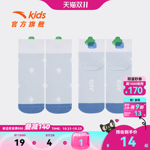 安踏儿童女童中袜2026年夏季新款精梳棉袜儿童薄款抗菌休闲运动袜