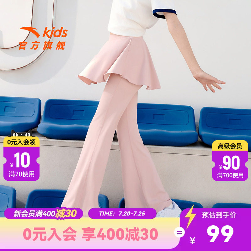 安踏儿童女童针织裙裤