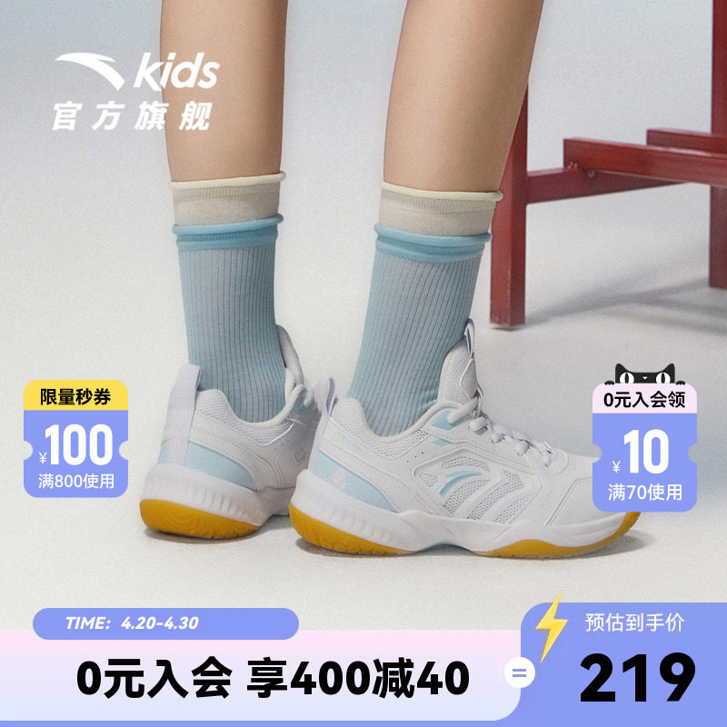 安踏儿童女大童乒羽鞋2026年春季新款防滑耐磨中大童综训鞋运动鞋