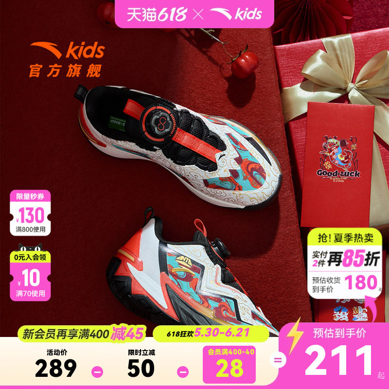 马年新年红逆鳞PRO安踏儿童篮球鞋男大童2026春季新款缓震运动鞋