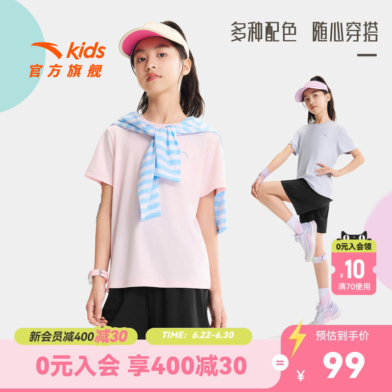安踏儿童女童针织运动套装2026夏季新款透气中大童户外休闲两件套
