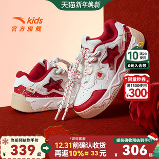女孩潮流红色大童鞋 奶昔2新年款 新款 2026春季 子 安踏儿童女童板鞋
