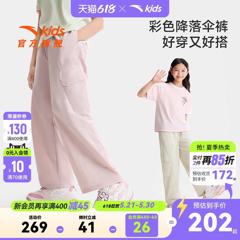 凉感软壳安踏儿童装女大童裤子直筒裤夏季薄款2026新款凉感工装裤