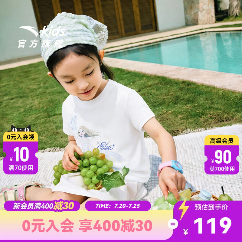 安踏儿童女小童针织短袖衫