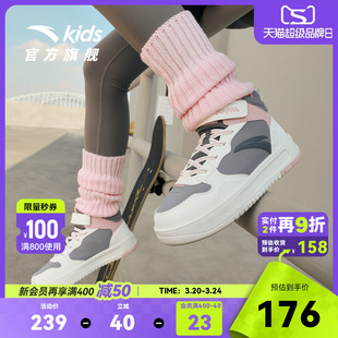 安踏儿童女童板鞋2026年春季新款学生皮面鞋子运动鞋高帮休闲童鞋