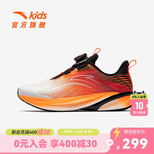 安踏2026新款骇浪4儿童专业跑鞋体测男大童跑步童鞋竞训鞋子男童