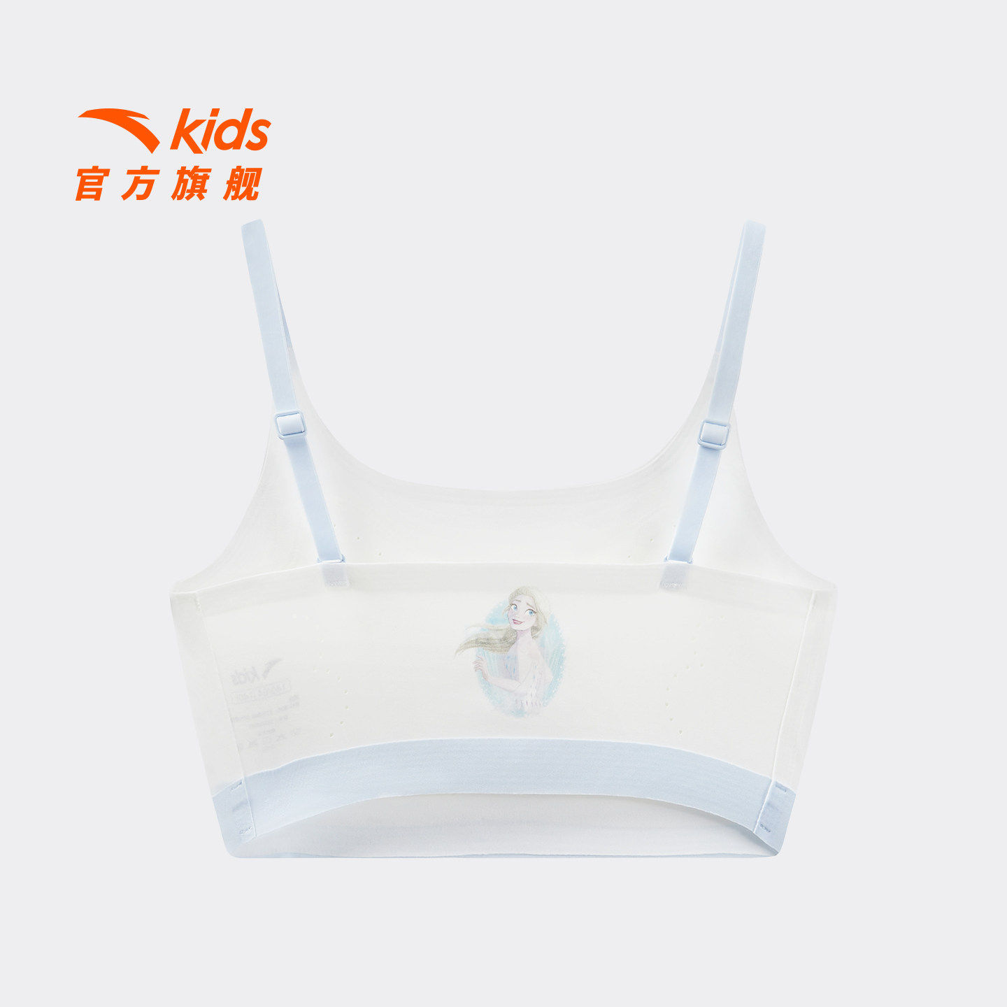 冰雪奇缘联名安踏儿童女大童运动背心26夏新款吸湿速干5A抗菌内衣