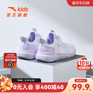 安踏儿童运动鞋女童鞋春季新款大童鞋子软底春秋网面跑鞋小白鞋女