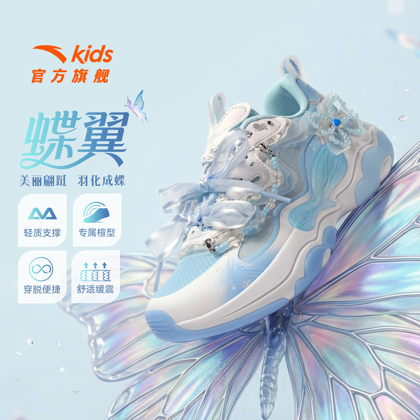 安踏儿童女大童休闲鞋图片