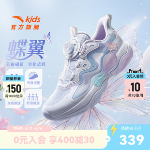 蝶翼6安踏儿童运动鞋女童鞋2026夏季新款网面犟弹大童休闲鞋春夏