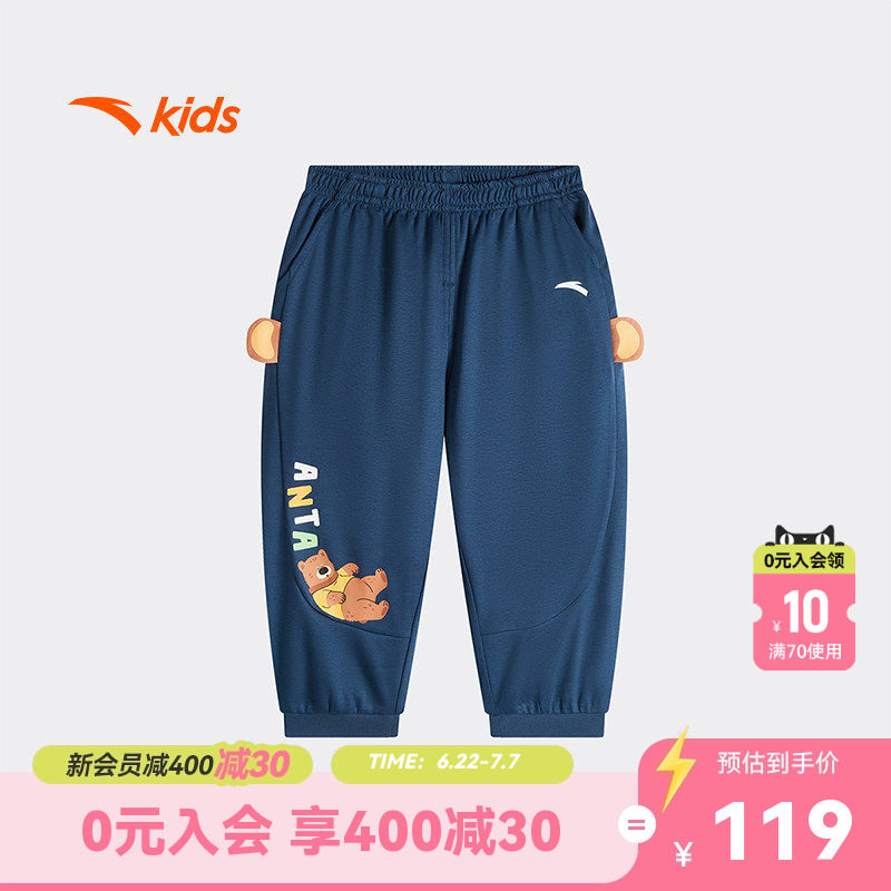 安踏男童A类纯棉夏季新款长裤