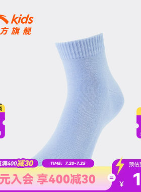 安踏儿童休闲中袜精梳棉袜