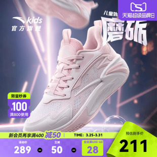 安踏儿童女孩专业篮球鞋训练鞋夏季新款女童鞋女款运动鞋网面透气