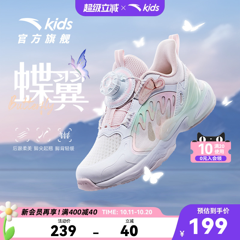 蝶翼安踏儿童女童鞋子2025夏季新款钮扣休闲鞋子女宝宝运动鞋跑鞋