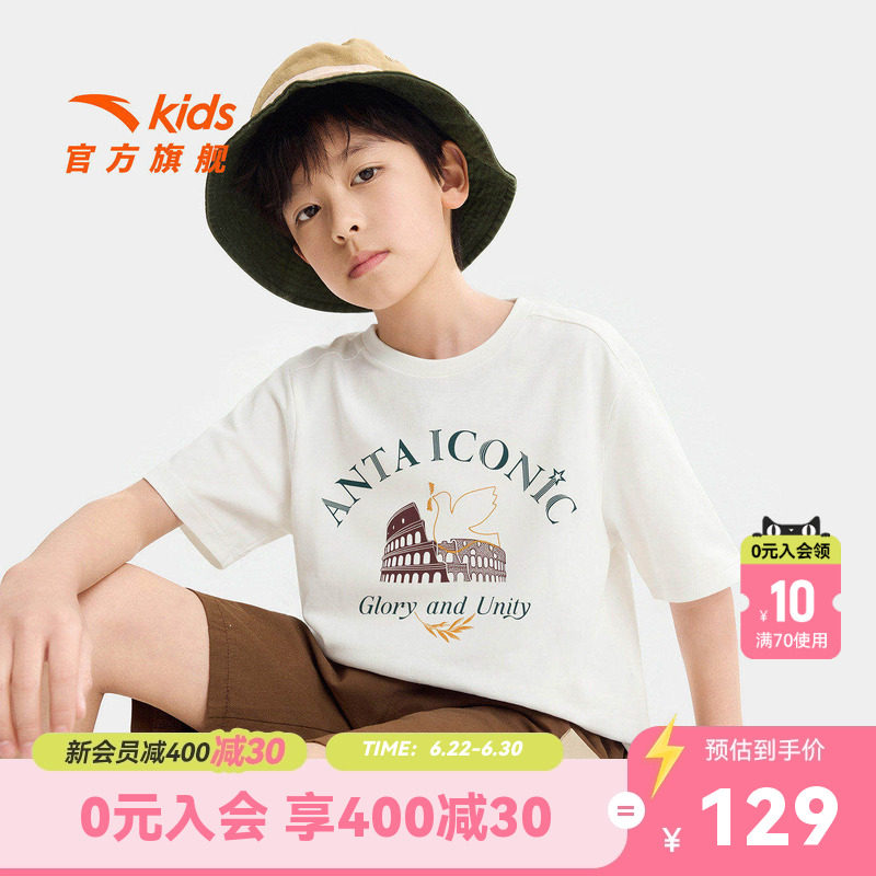 安踏儿童男大童针织短袖衫