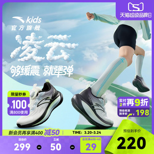 安踏儿童凌云跑鞋2026年新款男女童跑步运动鞋旋钮扣中大童体训鞋