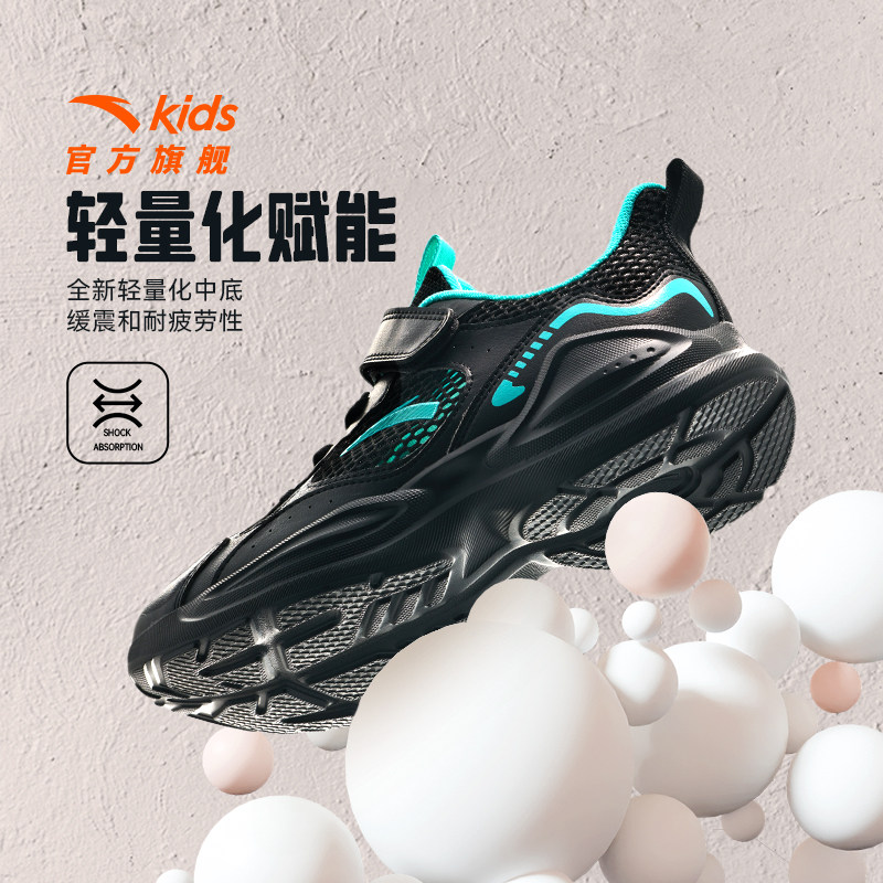 安踏儿童跑鞋男童2026冬季新款皮面大童运动鞋跑步鞋童鞋秋冬鞋子