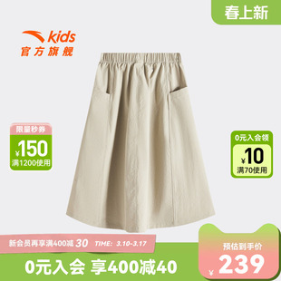 安踏儿童女大童半身裙2026年夏季新款透气舒适女孩休闲百搭裙子潮