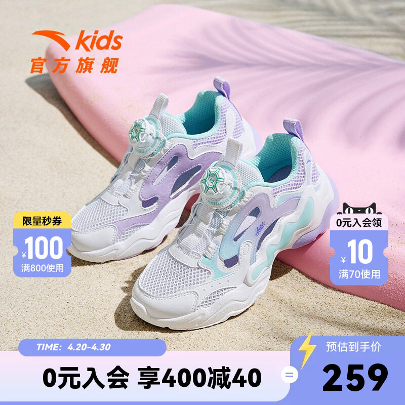 安踏儿童女大童沙滩鞋2026夏季新款透气防滑耐磨包头运动休闲凉鞋