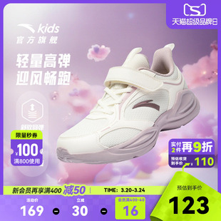 临风跑鞋安踏儿童女大童跑步鞋2026春季新款网面软底轻便运动鞋子