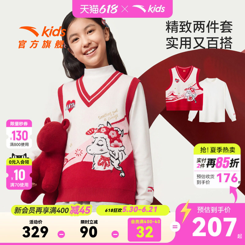 安踏儿童女大童两件套上衣