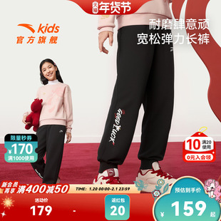 新年款安踏儿童女大童裤子运动长裤2026春季新款拜年衣服休闲卫裤