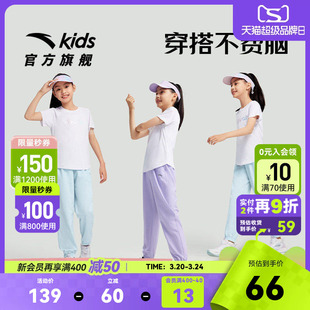 弹弹裤安踏女童速干裤2026夏季新款儿童透气凉感运动裤轻薄防晒裤